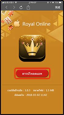 ดาวน์โหลด gclub มือ ถือ|ดาวน์โหลด Gclub Casino Download มือถือ iPhone & Android.